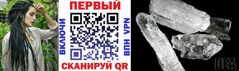 MEGA tor  Выкса  Amphetamine Розовый 