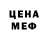 БУТИРАТ GHB Kirt Fr