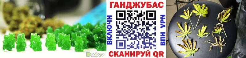 Печенье с ТГК конопля  Выкса 