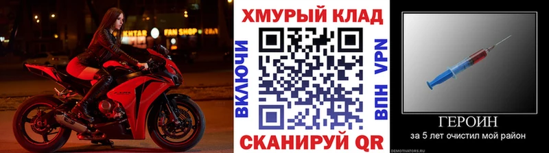 ссылка на мегу зеркало  Выкса  ГЕРОИН Афган 