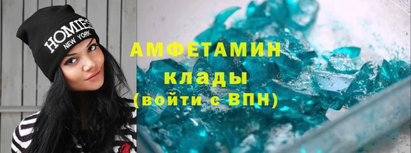 бутик Волоколамск