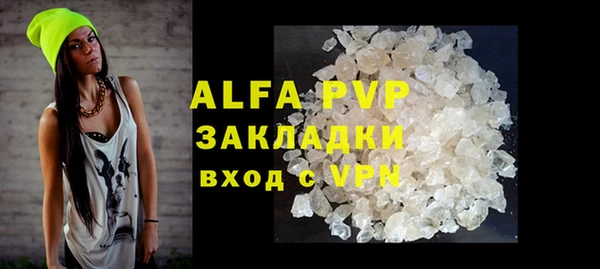 таблы Верхнеуральск
