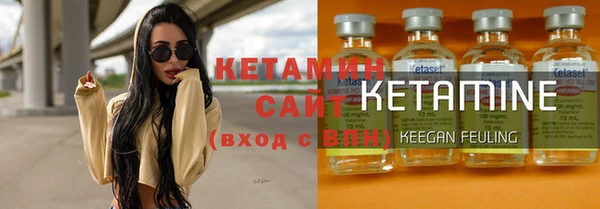 марихуана Покровск
