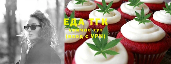 эйфоретик Володарск