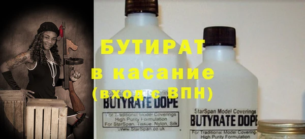 прущий лед Верхний Тагил