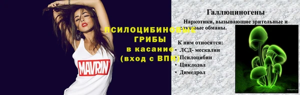 таблы Верхнеуральск
