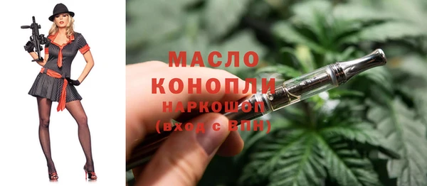 бутик Волоколамск
