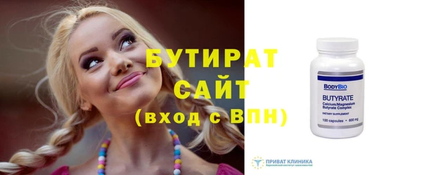 таблы Верхнеуральск