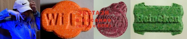 таблы Верхнеуральск