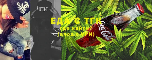 таблы Верхнеуральск