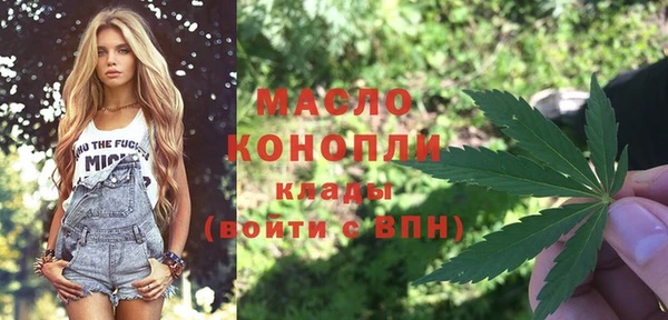 первитин Бугульма