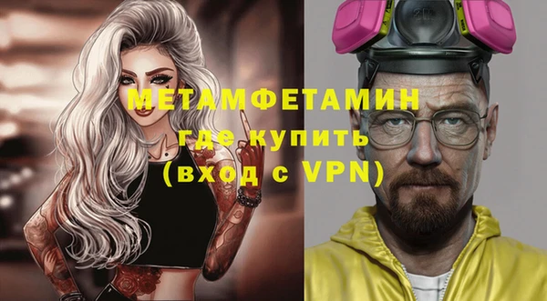 таблы Верхнеуральск