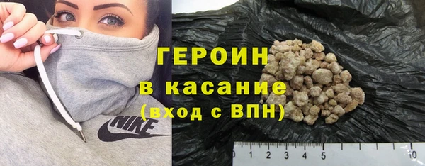 хмурый Волосово