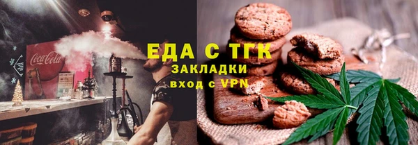 прущий лед Верхний Тагил