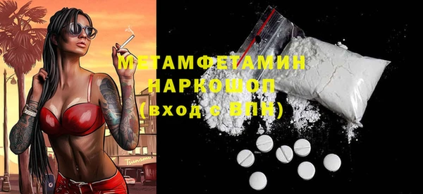 таблы Верхнеуральск