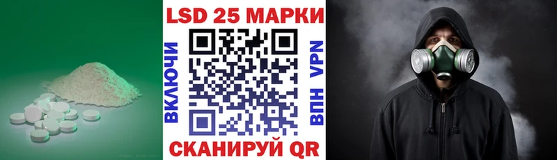 Лсд 25 экстази кислота  хочу наркоту  Выкса 