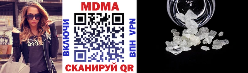 MDMA crystal  Выкса 