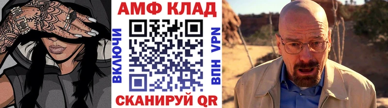 МЕТАМФЕТАМИН витя  блэк спрут   Выкса 