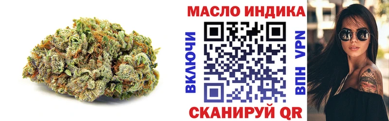 blacksprut ТОР  Выкса  ТГК THC oil 