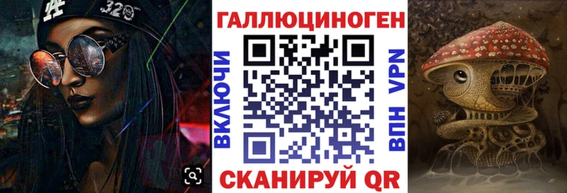 Псилоцибиновые грибы мицелий  mega ссылка  Выкса 