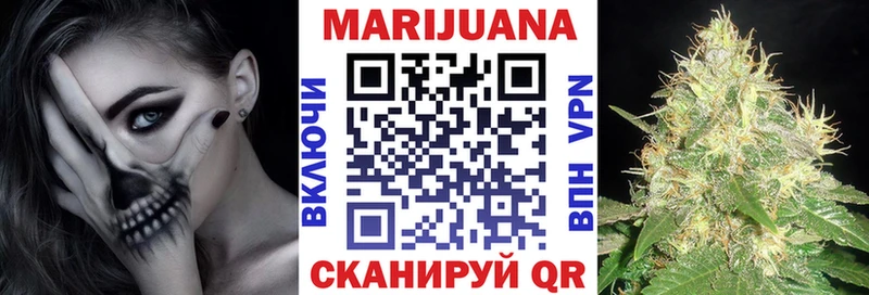 площадка Telegram  Выкса  Бошки марихуана MAZAR 